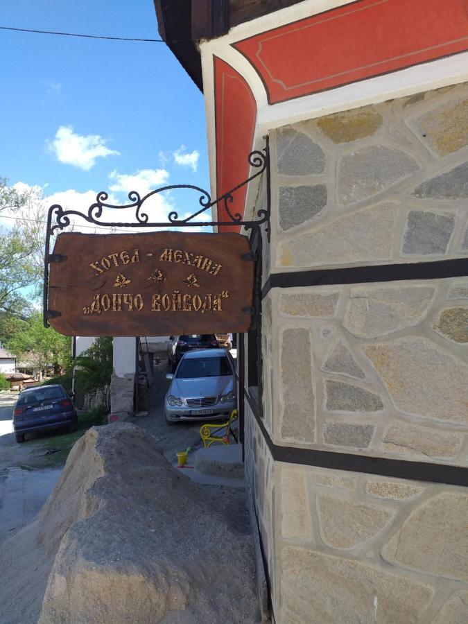 Стаи За Гости Дончо Войвода Kopriwschtiza Exterior foto